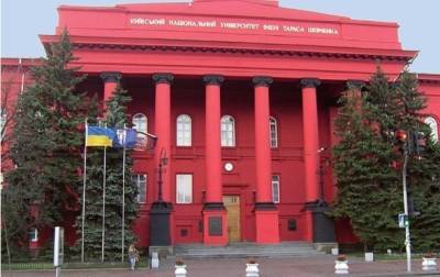 Сергей Шкарлет - Украинские университеты укрупнят за деньги ВБ - korrespondent.net - Украина