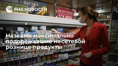 Газировка и пельмени лидировали в июне по росту цены в несетевой российской рознице