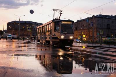 Власти Новокузнецка планируют потратить более 700 млн рублей на покупку новых трамваев
