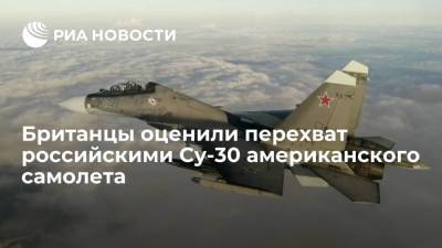 Читатели Daily Mail оценили перехват российскими Су-30 американского самолета над Черным морем