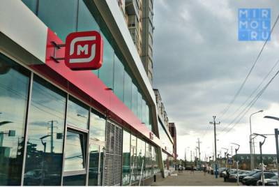 В Каспийске состоится открытие первого магазина сети «Магнит»