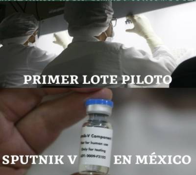 Производство российской вакцины от коронавируса начато в Мексике