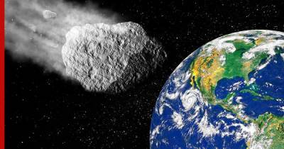 Амбициозное решение по спасению Земли от астероидов предложили ученые из Китая - profile.ru - Китай