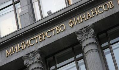 В Минфине намерены повысить страховые взносы с зарплат более 122 тыс. рублей
