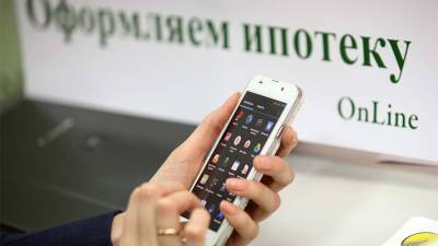 В России запустили онлайн-погашение ипотеки средствами маткапитала
