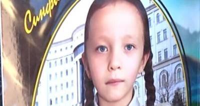 После убийства 8-летней Руфейды активисты требуют ужесточить наказание для насильников