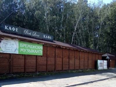 В Челябинской области собственника кафе обязали снести самовольные постройки