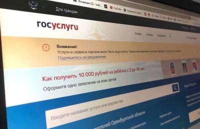 В России вводятся электронные дубликаты документов