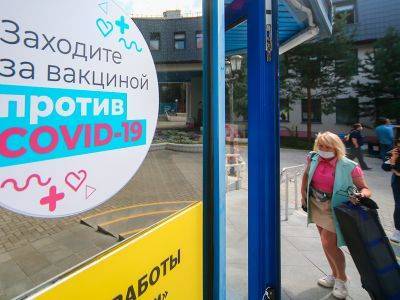 Власти Барнаула отозвали разрешение на акцию против обязательной вакцинациии