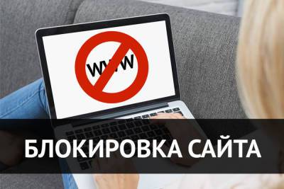 В Тверской области заблокировали сайты, продающие медицинские справки