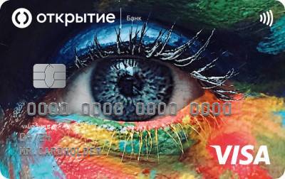 Банк «Открытие» выпустил Visa Opencard в уникальном дизайне