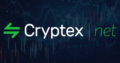 Что предлагает пользователям Exchange.cryptex