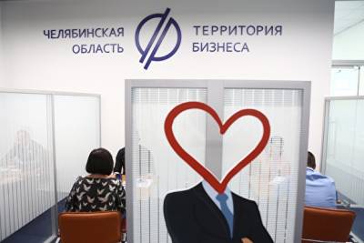 Агентство инвестиционного развития Челябинской области проиграло суд налоговой инспекции