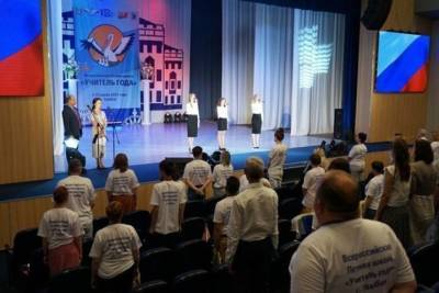В Державинском университете открыли всероссийскую летнюю школу «Учитель года»