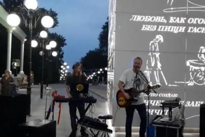Уличные музыканты развлекают отдыхающих курортного парка Железноводска