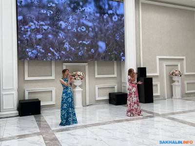 В Южно-Сахалинске отмечают День семьи, любви и верности