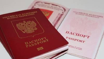 Составлен рейтинг паспортов всех стран мира