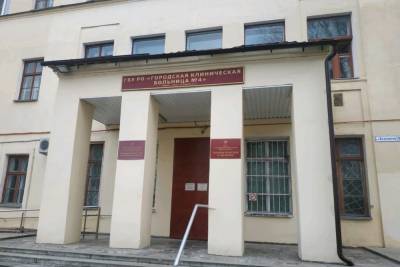 На ремонт больницы городской больницы №4 в Рязани выделили 9,3 млн рублей