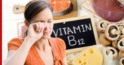 Названы три первых признака дефицита витамина B12