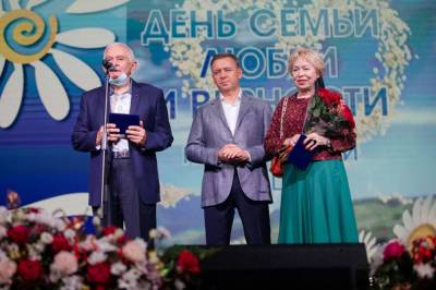 18 южно-сахалинских семей наградили за любовь и верность