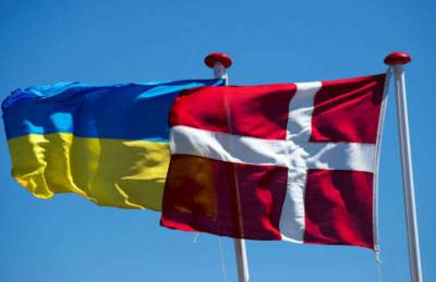 Дания профинансирует проекты связанные с реинтеграцией оккупированных территорий Украины