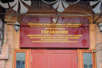 Обязательную изоляцию прибывших в Забайкалье вахтовиков ввёл Роспотребнадзор