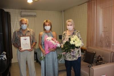 Ольга Слюсарева поздравила с годовщиной свадьбы супругов Тер-Арсеньян