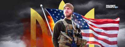 Американцы планировали создать из украинских карателей ЧВК