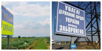 Погоня на украинской границе, подняты на уши пограничники: "россияне не пропустили"