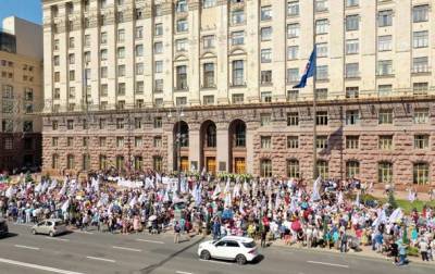 В Киеве протестуют против новых правил размещения МАФов