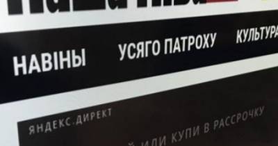 В Беларуси задержали еще одного оппозиционного журналиста: сайт "лег", у сотрудников проводят обыски (ФОТО)
