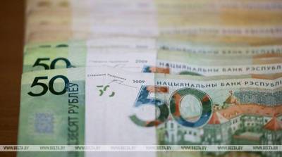 Белорусский рубль на торгах 8 июля ослаб к трем основным валютам