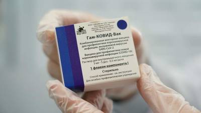 В Совфеде указали на аспекты политики в признании российской вакцины в ЕС