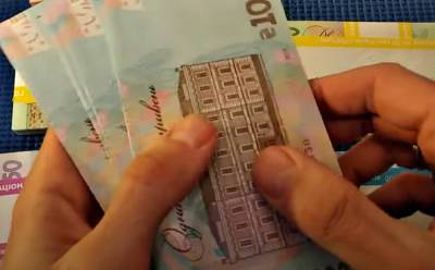 Вторая пенсия для украинцев: Пенсионный фонд получит специальные лицензии, - глава Кабмина