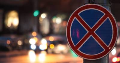 На участках двух улиц Калининграда запретят парковку