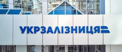 Из-за повышения тарифов на грузоперевозки Укрзализныця потеряет еще больше клиентов – эксперт
