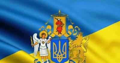Магия символов. Нужен ли Украине большой государственный Герб