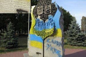 В Киеве демонтируют символ дружбы с Москвой