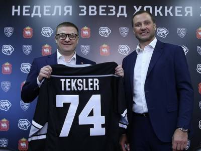 Неделя Звезд Хоккея 2022 пройдет в Челябинске
