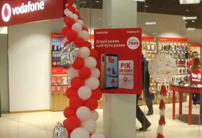 Абоненты давно мечтали о таком: Vodafone запустил новую услугу - можно неплохо сэкономить