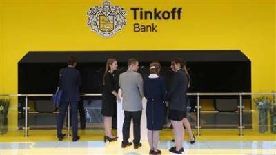 Moody's улучшило прогноз по рейтингам "Тинькофф Банка"
