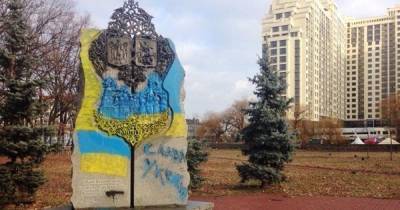 В столице демонтируют памятный знак в честь дружбы Киева и Москвы (фото)