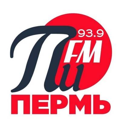 В Перми начинает вещание "Первое интернациональное радио ПИ FM"