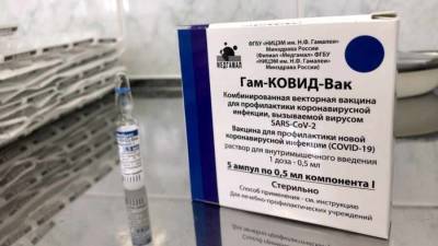 СМИ: стратегия Москвы и Пекина по продаже своих вакцин за границу усиливает их международное влияние