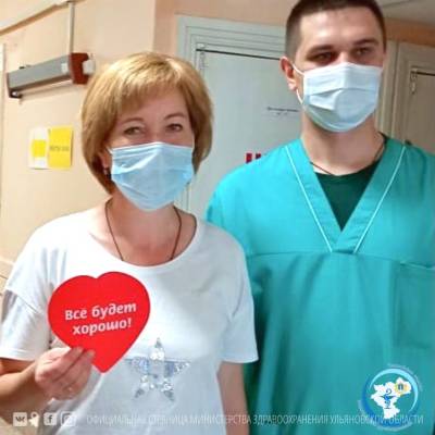 Пациентам и медикам больниц Ульяновска подарили сердечки