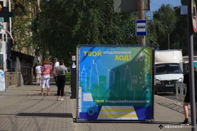 «Твой ход! Пешеход»: в Твери стартовала масштабная социальная кампания