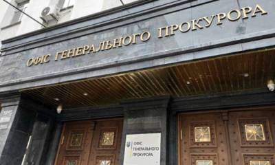Офис генпрокурора потратит на свой сайт более полумиллиона - lenta.ua - Украина
