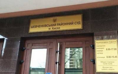 Справа “організатора вбивства Захарченка”: суд відмовився скасувати йому підозру