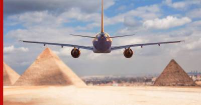 Примерные сроки возобновления чартерных рейсов в Египет назвали в АТОР