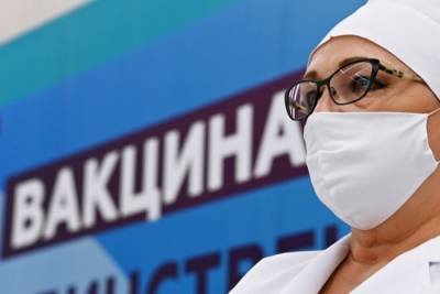 Минздрав РФ готов к обсуждению с ЕС взаимного признания сертификатов о вакцинации - помощник министра